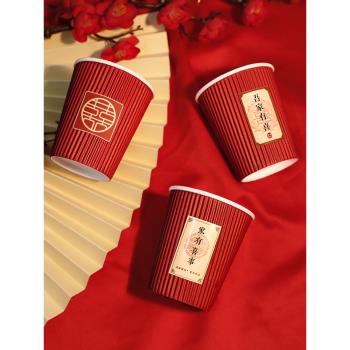 結婚紙杯加厚婚禮婚宴一次性喜杯子家用喜慶紅色紙杯婚慶用品大全