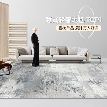 古臻意式輕奢地毯客廳 極簡高級感沙發茶幾毯簡約現代臥室土耳其