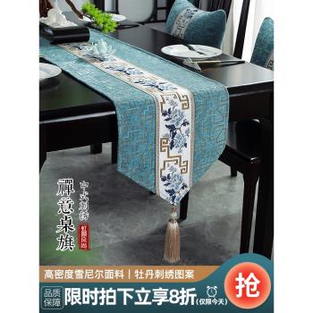 桌旗中式新中式禪意簡約現代茶布輕奢高階電視櫃蓋布茶臺茶桌布hy