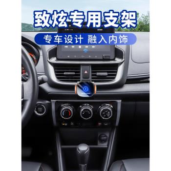 16-22款豐田致炫X專用車載手機支架塞納汽車改裝黑科技無線充導航
