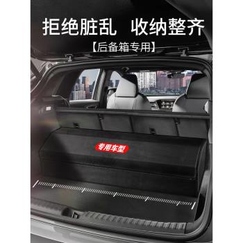 賓士ABCES級GLC/GLA/B/GLE車載專用後備箱儲物箱收納箱置物盒折疊
