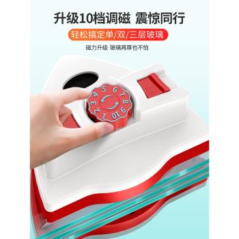 高層窗戶外家政保潔擦玻璃神器