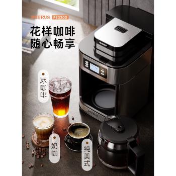 柏翠全自動咖啡機家用美式滴漏迷你小型一體煮壺辦公室現磨豆研磨