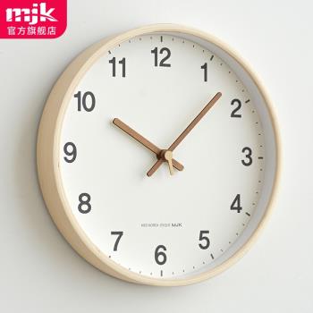 MJK北歐鐘表掛鐘客廳時尚家用靜音創意個性時鐘簡約掛墻輕奢現代