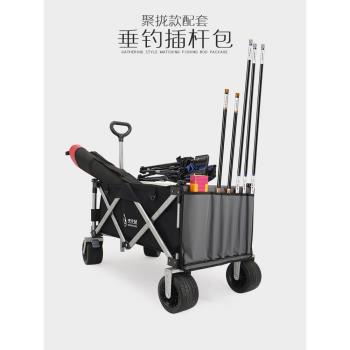 掛式插魚桿包漁具收納袋野營釣魚拉車插竿袋折疊拖車專用放魚竿包