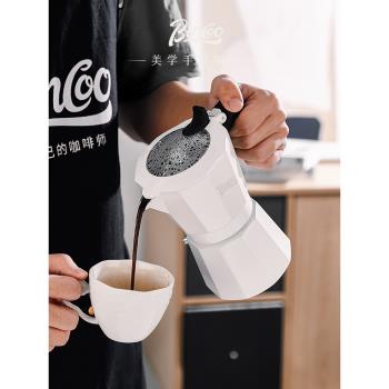 Bincoo雙閥摩卡壺煮咖啡套裝高顏值意式濃縮萃取壺濾紙家用小型