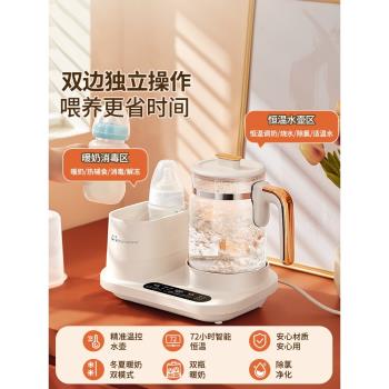 Mamahome恆溫熱水壺嬰兒家用沖奶一體熱奶溫奶器奶瓶消毒器二合一