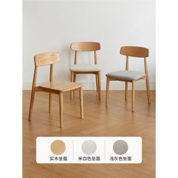 維莎實木軟包餐椅現代簡約餐廳橡木靠背椅小戶型家用客廳木椅子