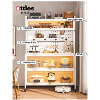 雅圖詩可移動餐邊柜廚房收納置物架柜子客廳靠墻現代簡約雜物櫥柜