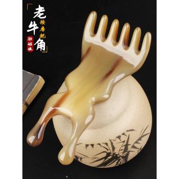 五爪梳子頭皮刮痧眼部美鼻器牛角