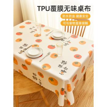 TPU茶幾墊卡通高階感餐桌臺布