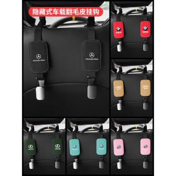 車載座椅背掛鉤翻毛皮車內裝飾用品大全汽車內飾後排坐椅金屬掛勾