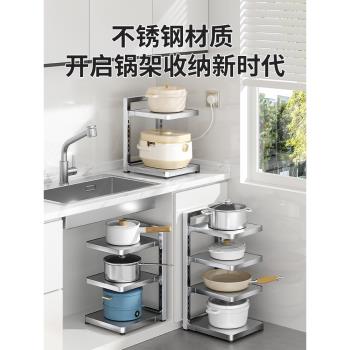 不銹鋼鍋架廚房置物架家用下水槽櫥櫃分層架壁掛可調節鍋具收納架