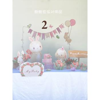 ins漫畫風小清新兔子兒童周歲生日用品派對背景桌面kt板裝飾布置