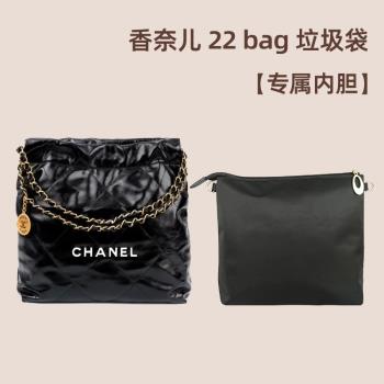 適用香奈兒Chanel 22bag mini內膽包垃圾袋尼龍內袋迷你拉鏈內襯