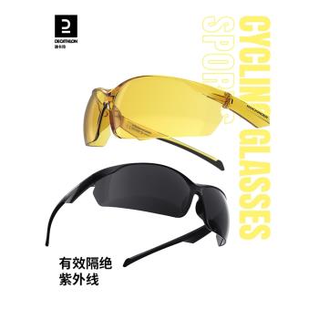 迪卡儂跑步馬拉松騎行眼鏡裝備防風鏡自行車護目鏡防風墨鏡OVBAP