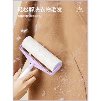 粘毛器滾筒替換可撕式紙沾毛床上去毛滾刷氈粘頭發神器黏毛筒衣服