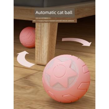 貓咪玩具自嗨解悶電動自動逗貓棒器消耗體力小貓玩具電動球貓用品