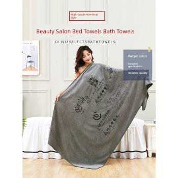 浴巾美容院專用床單高端鋪床巾帶洞純棉柔軟吸水大號加厚毛巾包邊