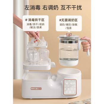 恒溫熱水壺奶瓶消毒一體家用沖奶嬰兒多功能調奶器烘干溫奶三合一