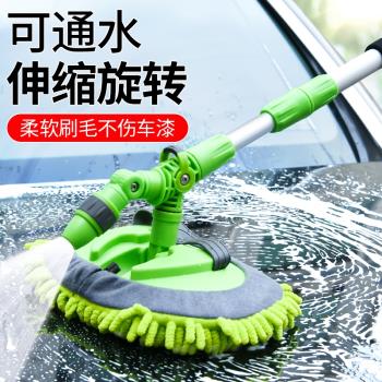 通水洗車拖把專用接水管不傷車新款洗車毛刷子高級汽車用擦車神器