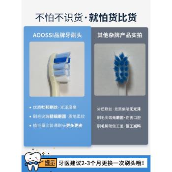 澳松適配Ulike電動牙刷頭careup/UB602/UB601/UB603/CB02通用替換