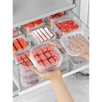 冰箱凍肉分格盒子冷凍收納盒食品級專用小號保鮮盒冰箱收納分裝盒