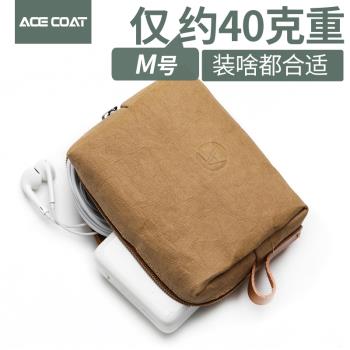 ACECOAT數碼收納包適用蘋果聯想電腦筆記本電源充電器鼠標保護套充電寶耳機數據線便攜小旅行配件包通勤移動