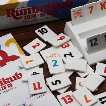 正版桌游拉密牌以色列麻將rummikub家庭親子休閑聚會拉密數字游戲