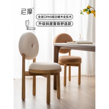 北歐設計師椅子靠背椅書桌椅梳妝椅化妝椅家用羊羔絨椅全實木餐椅