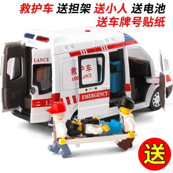 1:32奔馳救護車120大號合金公安警車車模型兒童小孩玩具