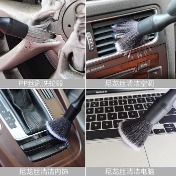 spta洗車刷子軟毛不傷漆汽車輪轂內飾空調除塵清潔專用手持細節刷