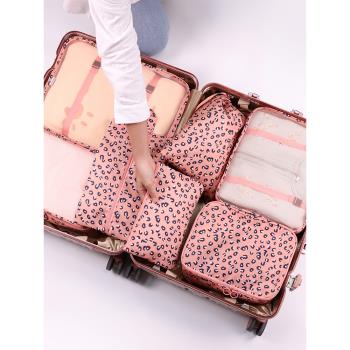 旅行收納袋套裝衣物行李箱收納包旅游旅行箱分裝袋防水整理袋衣服