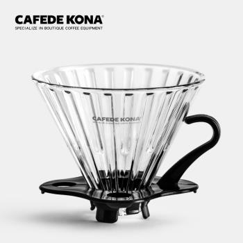 CAFEDE KONA手沖咖啡 加厚玻璃家用滴漏式滴濾器漏斗 咖啡過濾杯