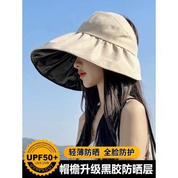 夏季女黑膠出游折疊防曬遮陽帽