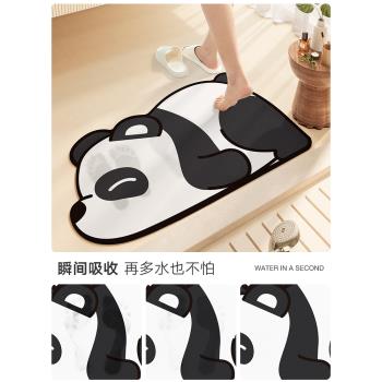 大江地墊浴室吸水腳墊衛生間門口防滑地毯廁所洗手間熊貓花花墊子