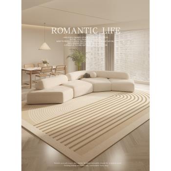 法式奶油風地毯客廳侘寂臥室氛圍感沙發茶幾毯輕奢高級衣帽間地墊