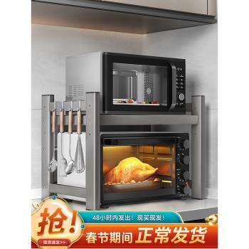 微波爐伸縮置物架烤箱架子雙層廚房臺面多功能收納不銹鋼可調節