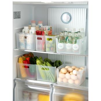 透明廚房冰箱收納盒家用食物收納盒雞蛋整理盒櫥柜零食雜物儲物盒