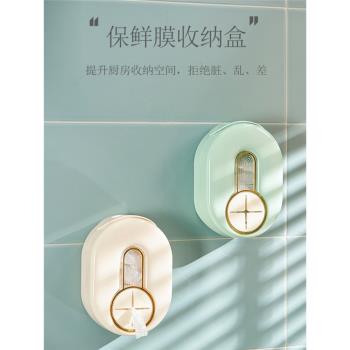 奶油風保鮮膜收納盒壁掛式一次性手套盒子抽取式鞋套浴帽存放盒子