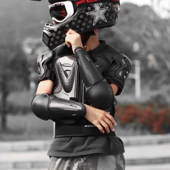 WOSAWE摩托車護具兒童護甲衣小孩騎行防護運動護膝護肘護肩套裝