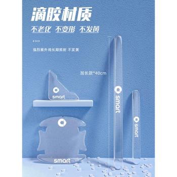 賓士smart精靈一號專用車門防撞條貼裝飾1號內飾改裝汽車用品配件