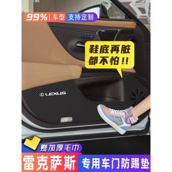 雷克薩斯車門防踢墊UX/NX/ES/CT200h/300h車內裝飾汽車用品防護膜