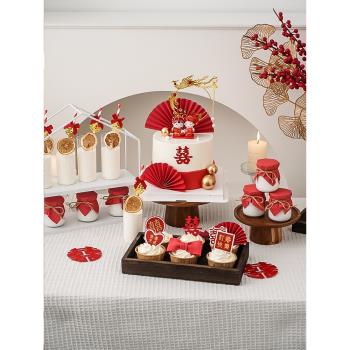 中式訂婚宴紙杯蛋糕裝飾擺件喜字雙喜婚禮結婚甜品臺婚慶烘焙插件