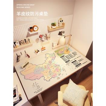 中國世界地圖兒童學習書桌桌墊學生寫字臺墊子電腦桌面保護墊桌布