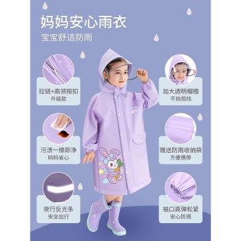 兒童雨衣男童女童女孩全身中大童小學生寶寶上學專用帶書包位雨披