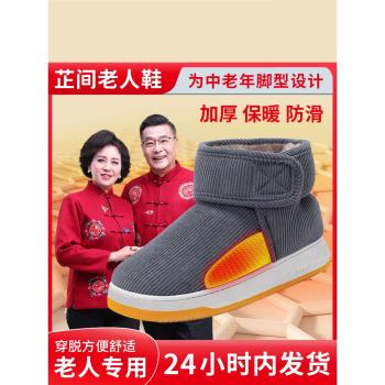 老北京布鞋保暖冬季加絨毛棉鞋