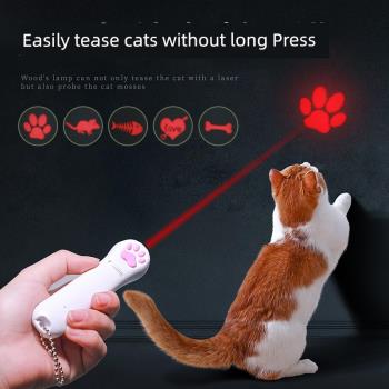 激光燈逗貓激筆光寵物貓玩具逗貓棒自嗨解悶神器紅外線筆貓咪用品