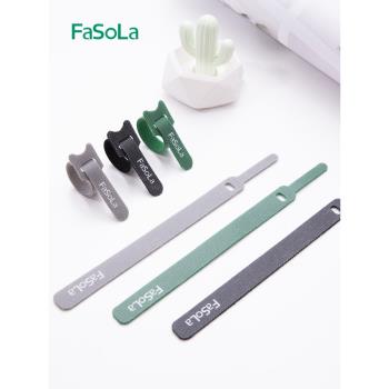 FaSoLa數據線收納魔術貼扎帶纏繞線理線帶桌面整理電線充電線神器