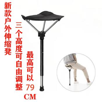 新戶外旅行出差排隊神器便攜式地鐵輕便隨身座椅釣魚伸縮折疊凳子